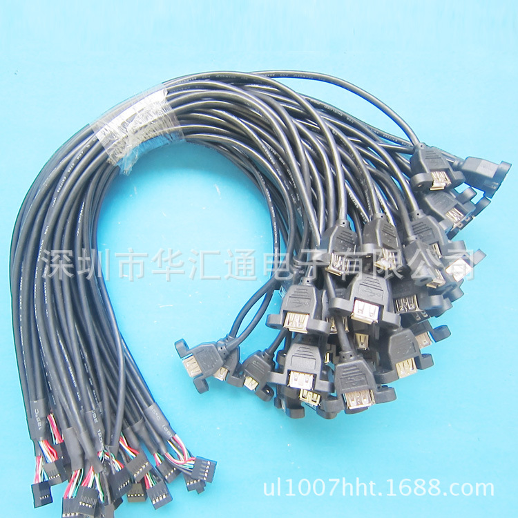 车载电源转换器USB线 杜邦 对 USB2.0母座带耳朵可固定线 一拖二