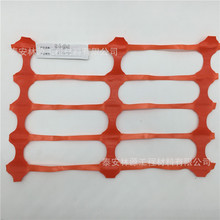 黑龍江橘紅色塑料圍欄用途SF6026克重60-150g/㎡