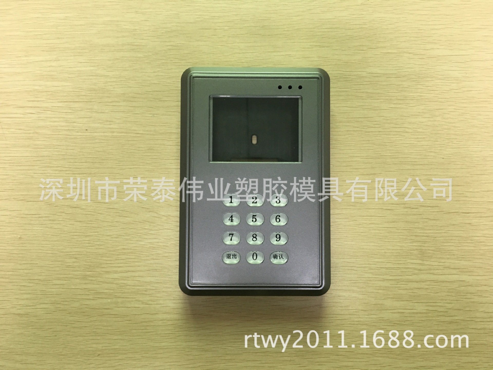 M535B-门禁外壳/一卡通外壳/塑胶外壳/安防外壳-素材本色