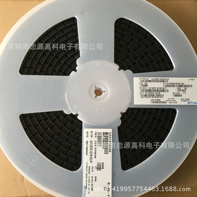 专营功率电感 SLF12575T-470M2R7-PF 47uH 2.7A 绕线屏蔽式电感