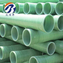 玻璃鋼電纜保護管現貨供應 玻璃鋼管道廠家 生產玻璃鋼排水管道