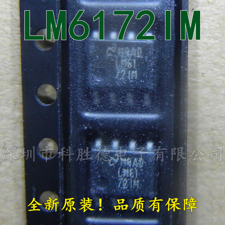 LM6172IM 全系列全新原装  贴片 SOP-8 运算放大器
