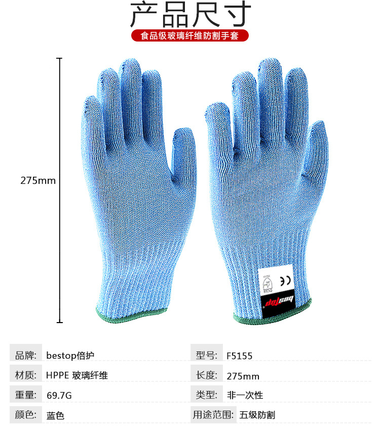 Gants anti coupures - Ref 3404428 Image 7