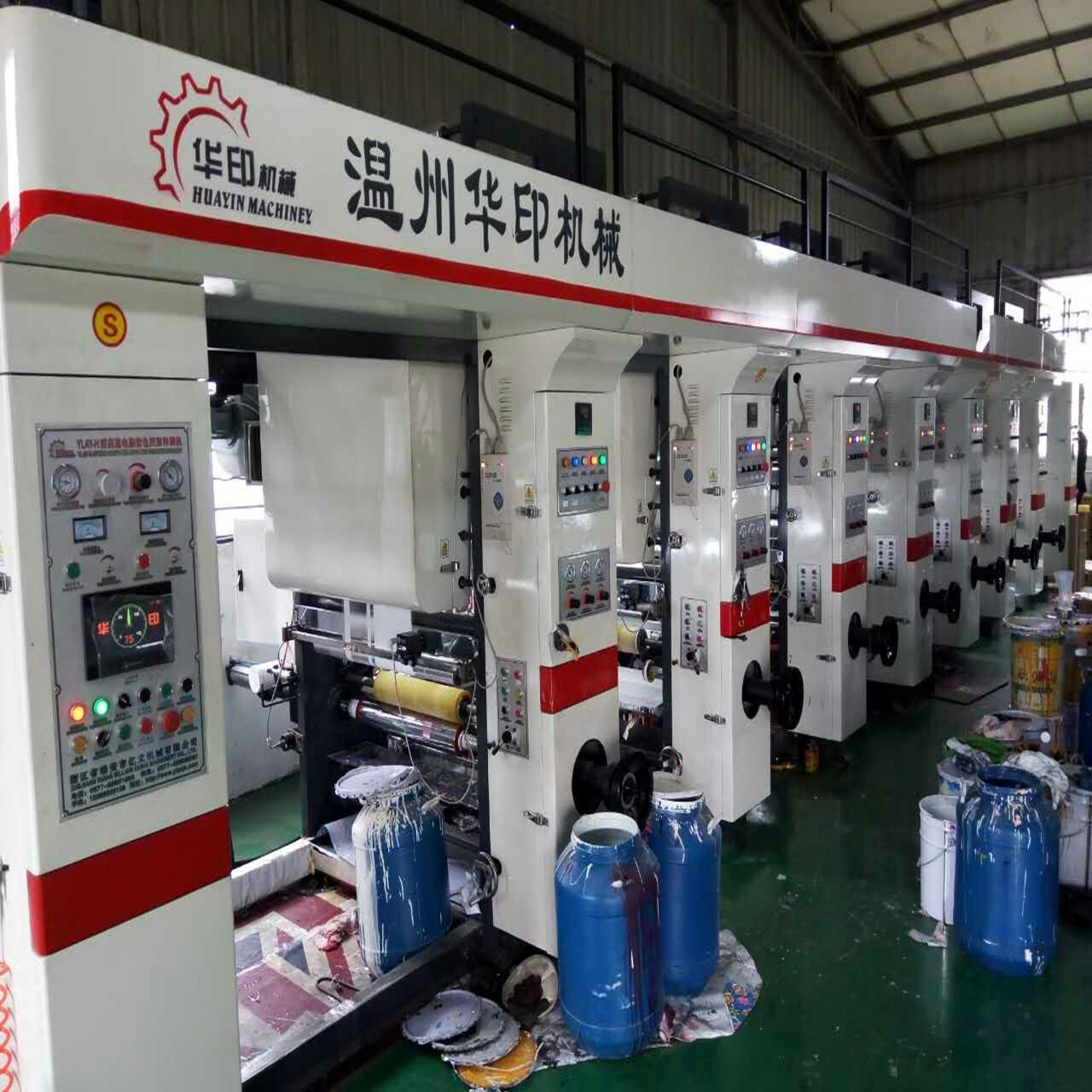 种子袋印刷机二维码喷码可变可追溯源头一袋一码喷码机