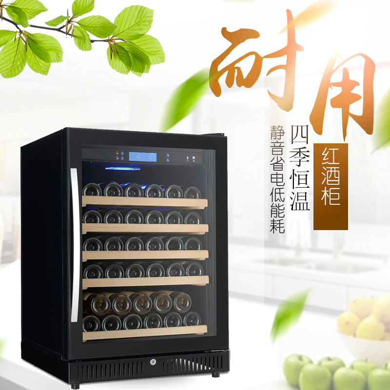 household Temperature wine cooler 46 Cold storage Tea red wine Refrigerator compressor Display cabinet Wine Cooler