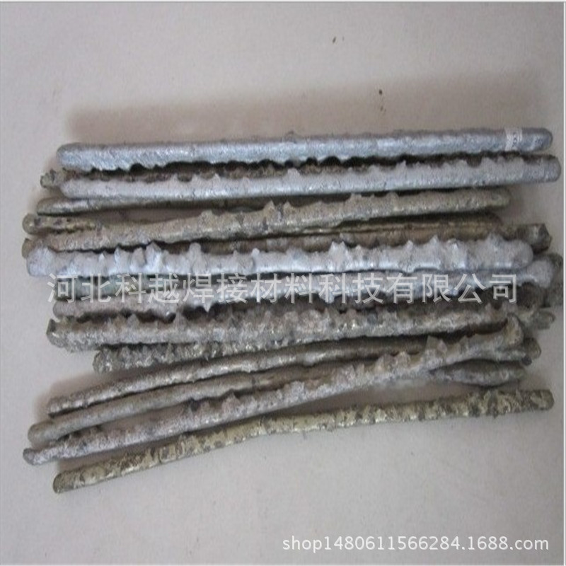 石油钻头用焊条 YD硬质合金气焊条 狼牙棒焊条