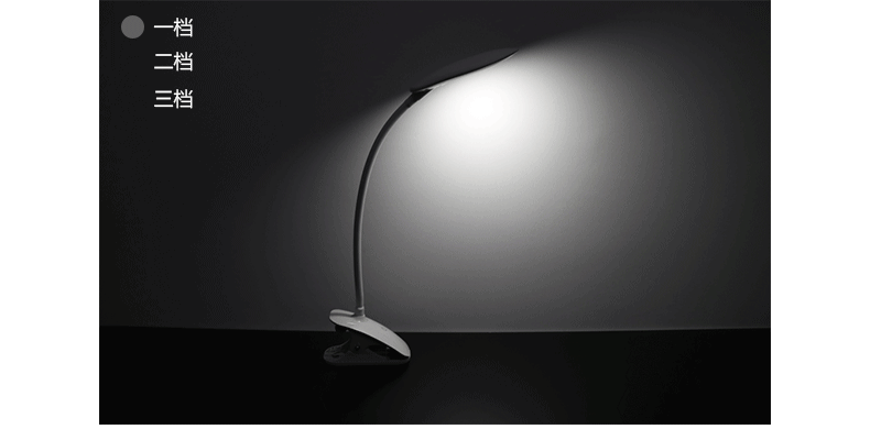 10三档光动态图