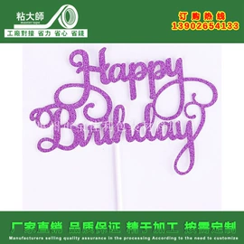 金葱粉;纸质工艺品;电子产品胶带