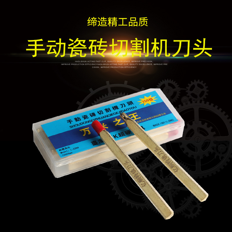 【瓷砖推拉刀头】厂家批发瓷砖 大理石 全瓷切割机刀头 合金滚轮