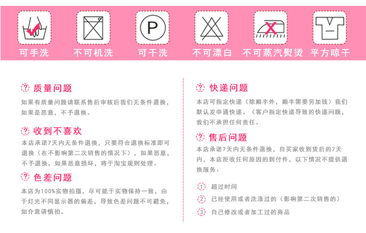 F-_丑丑鱼_images_丑丑鱼详情1_31