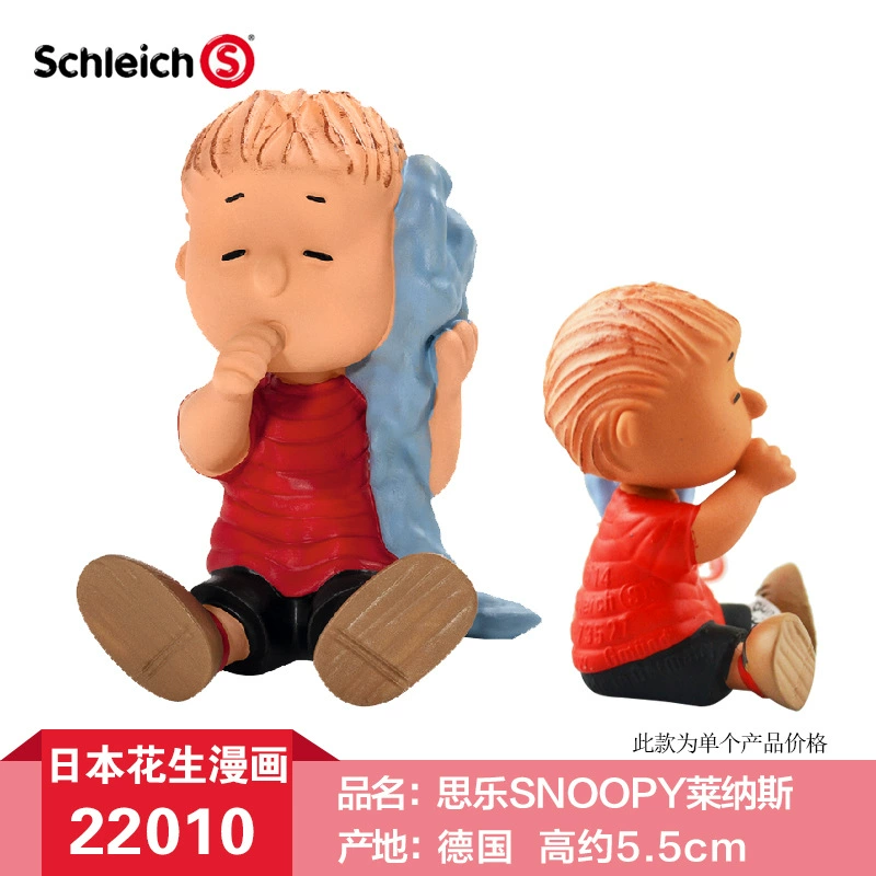 Snoopy, кукла, комиксы, игрушка, Германия