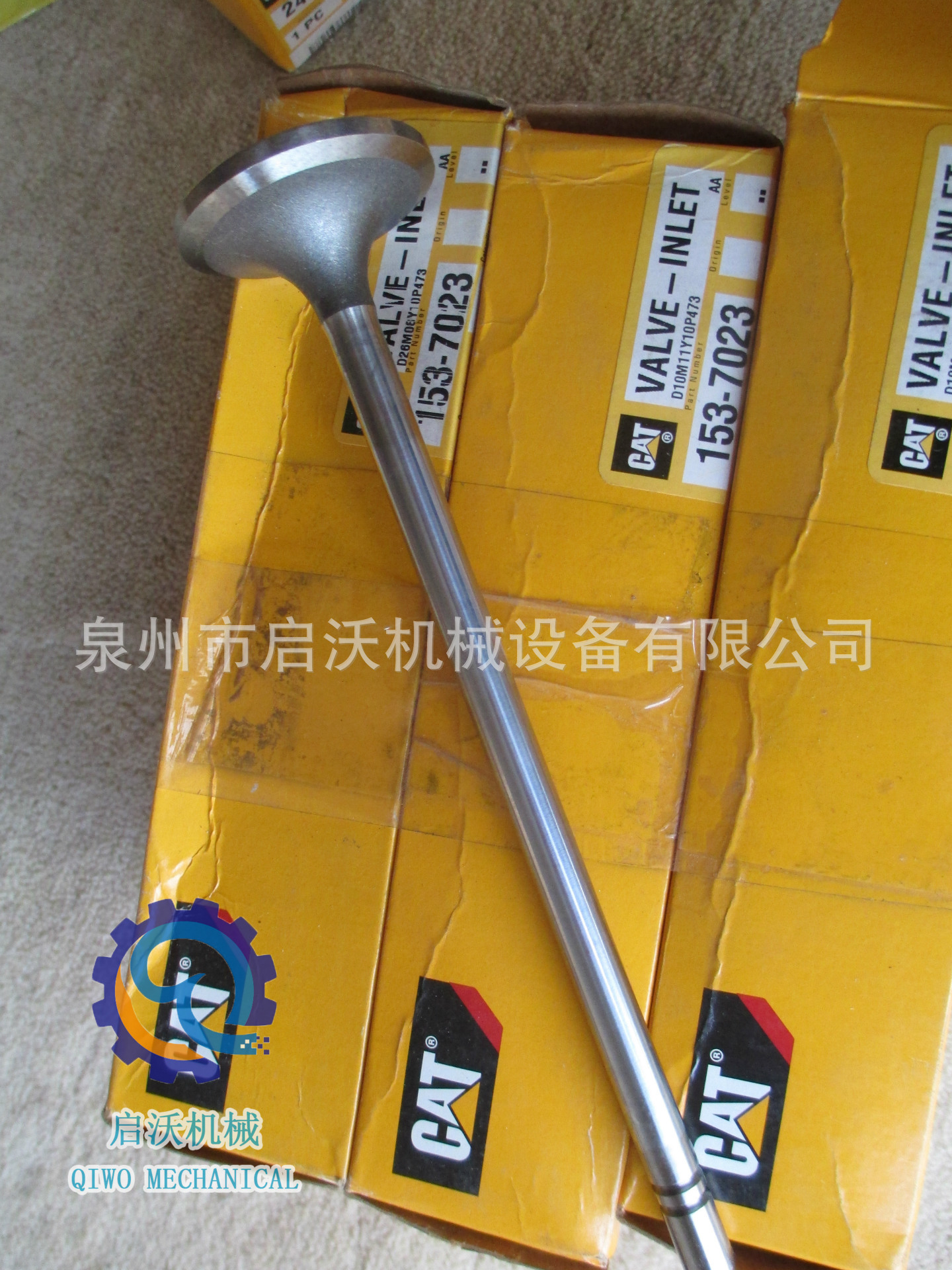 适用卡特彼勒CAT 1537023进气门-发动机组/挖掘机械配件