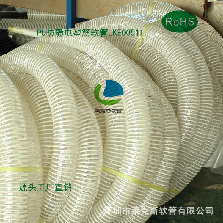 工厂直营导静电软管 耐磨防静电塑筋管 防静电软管 防静电吸尘管