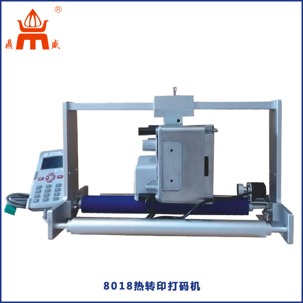 8018热转印打码机1