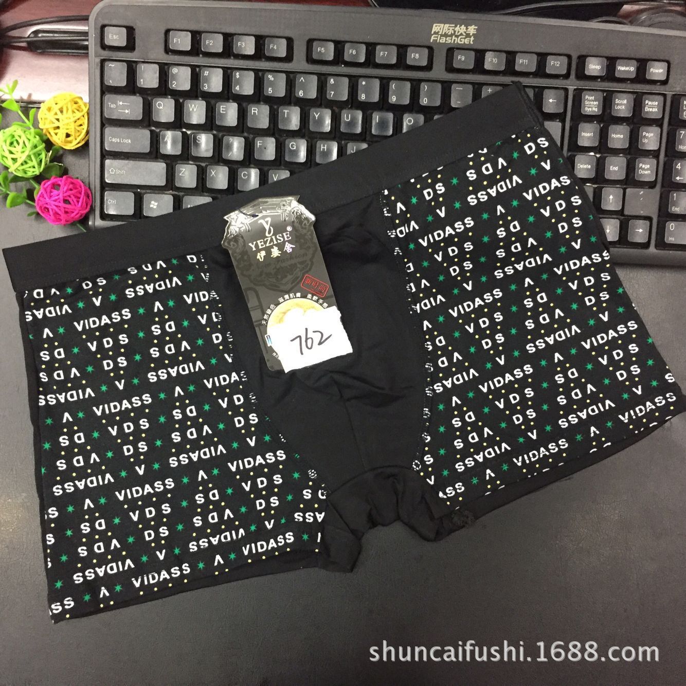 QQ图片20170720095837