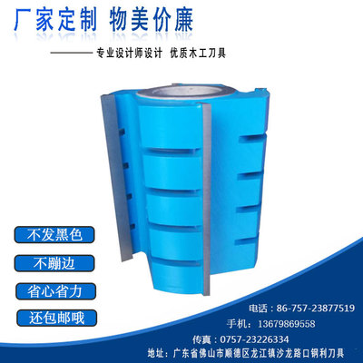 木工刀具立铣刀平口刀4刃四面刨平刀6刃实木修边刀立轴刨刀定型刀|ms