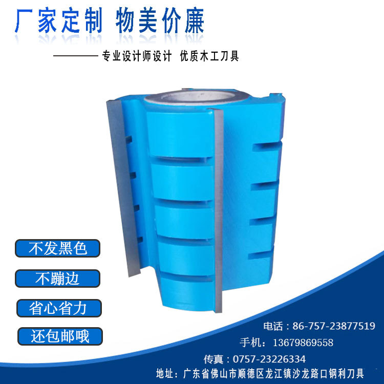 木工刀具立铣刀平口刀4刃四面刨平刀6刃实木修边刀立轴刨刀定型刀|ms