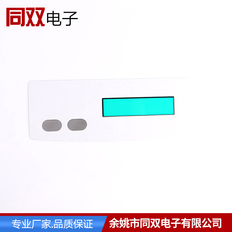 工厂供应pc电子秤  面板液晶窗口标贴  控制面板薄膜面贴