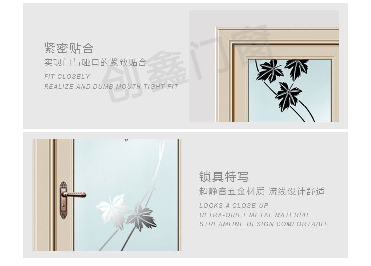 平开门详情_12