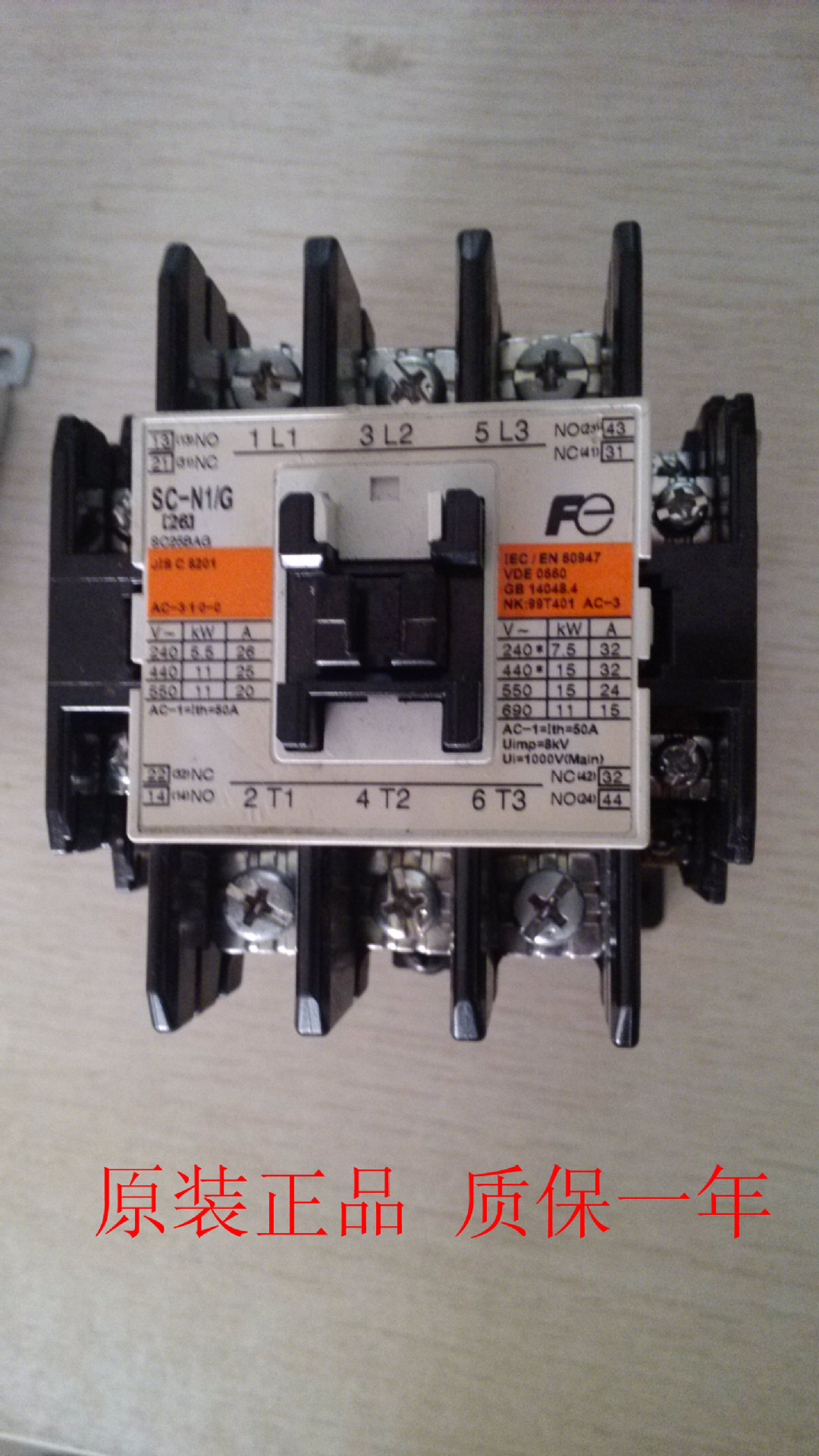 富士接触器SC-N1/G