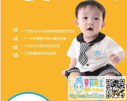 敦煌投资萝莉萌主童装零售深度研究萌动漫潮童文艺风韵