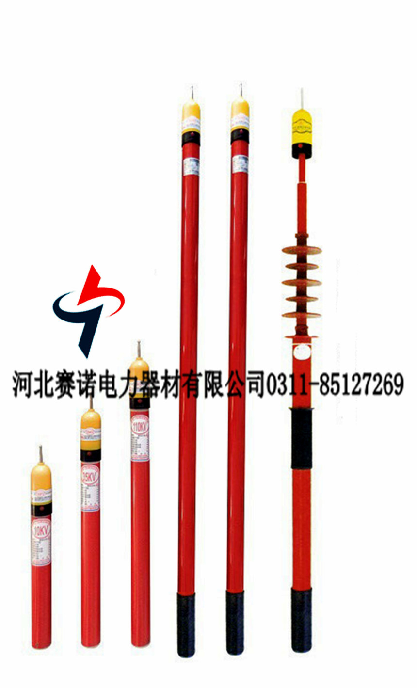 500千伏高压验电器 殿力牌伸缩型高压验电棒 电力公司用验电器