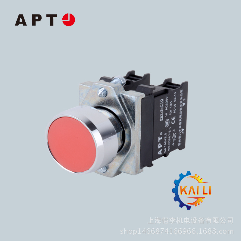 原装PB1S-20/r上海二工/APT金属按钮开关2常开供应