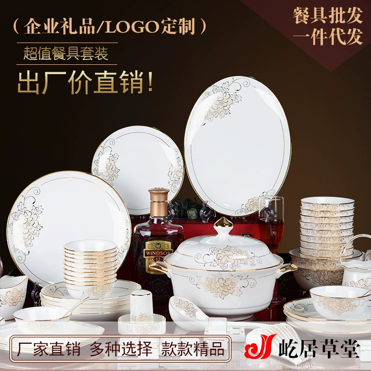 Подарочная посуда Bone China Home набор европейского стиля рисовая столовая посуда с палочками Jingdezhen керамика позолота годы