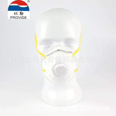 Le card 9190F Labor insurance supply wholesale Dust masks Cup)Non-woven masks