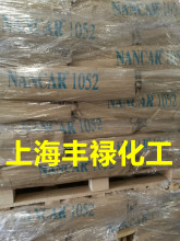 �ϵ۶������z3345���ϵ�NBR3345������3345