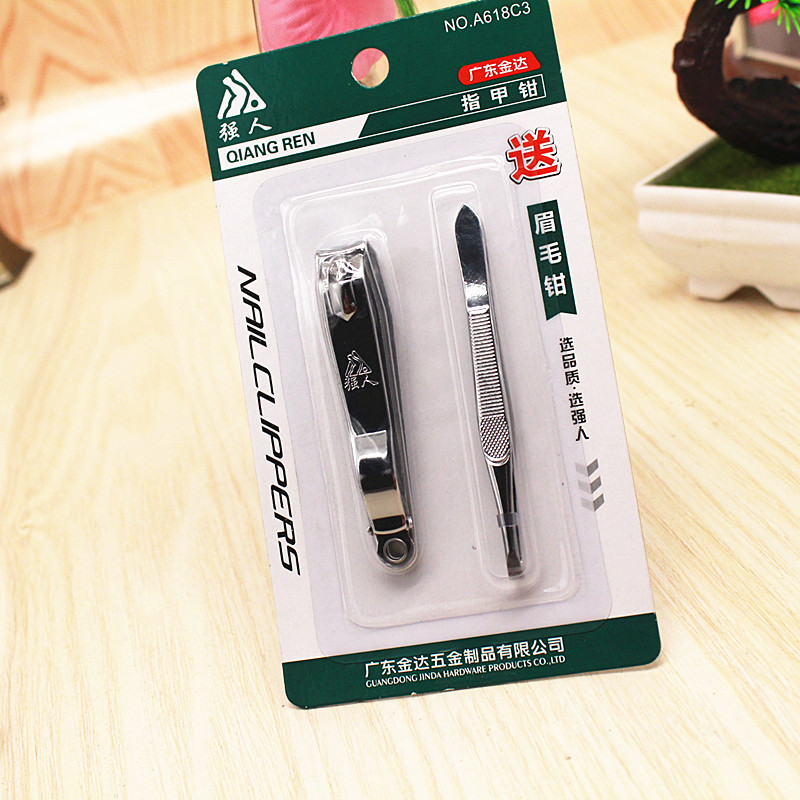 Manufacturer's Supply: Strongman A618C3 Combination Nail Clipper + Eyebrow Tweezers Personal Care Set