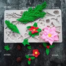 翻糖硅胶模具 圣诞花卉树叶蛋糕模具 干佩斯巧克力模 超轻粘土模