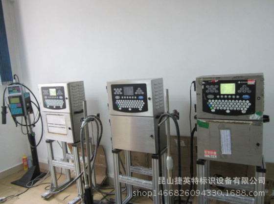 二手多米諾噴碼機