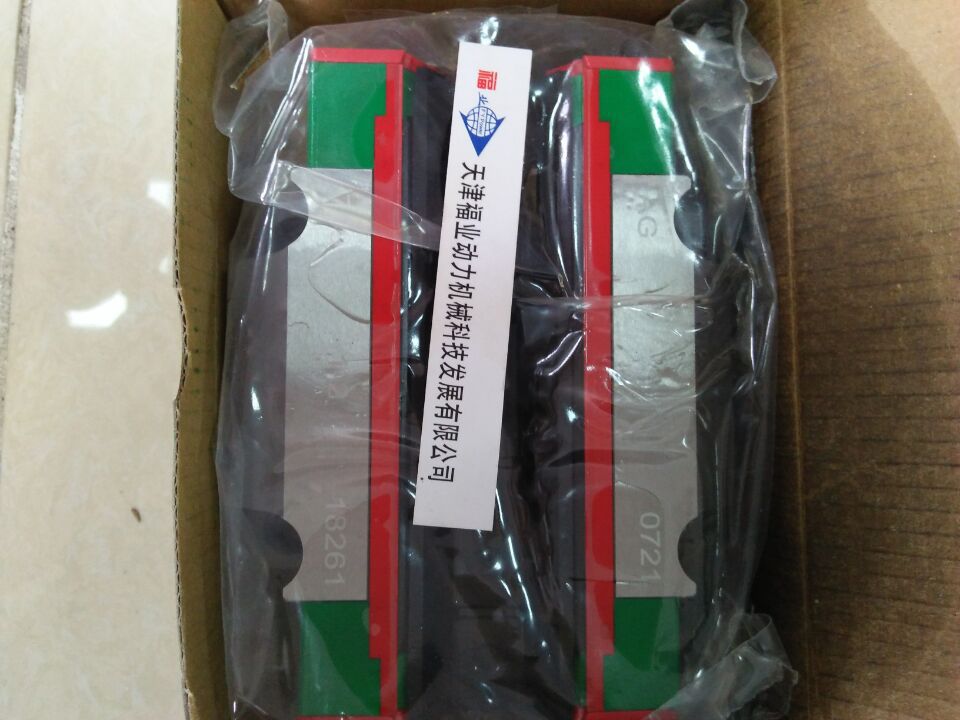 台湾滑块RGW35HC到货啦 新款包装