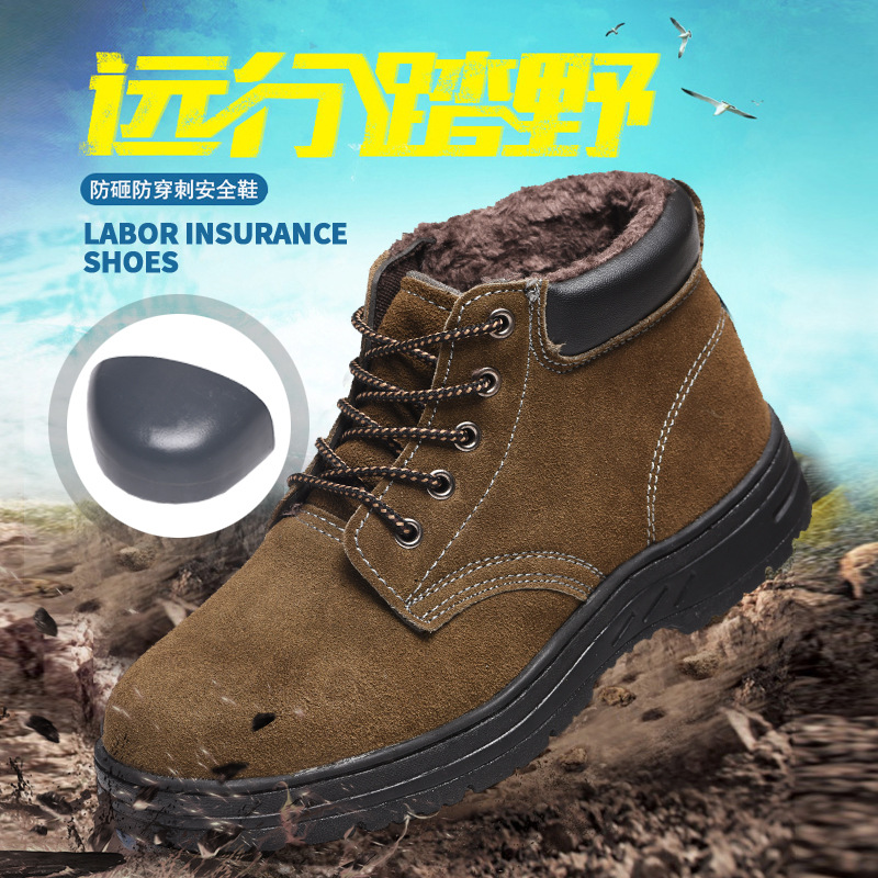 Chaussures de sécurité - Dégâts de perçage - Ref 3405184 Image 4