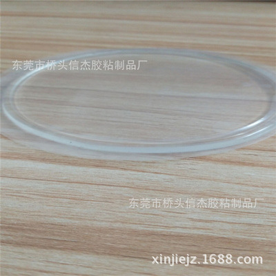 厂家直销 纳米微吸反重力吸附胶贴 万能随意贴