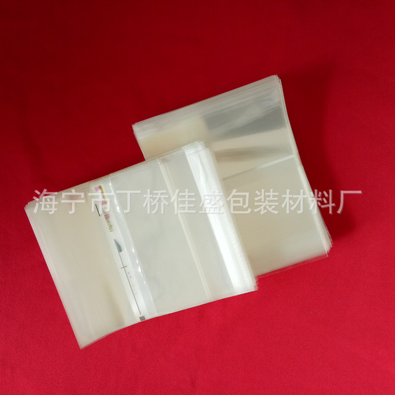 现货opp袋服装包装袋透明塑料袋多规格OPP不干胶自粘袋饰品收纳袋