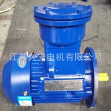 质保防爆电机YB3-90S-2-1.5KW隔爆型电动机提供佳木斯防爆电机