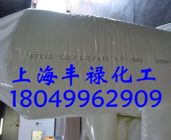 原装美国埃克森三元乙丙胶3702（可订船货）