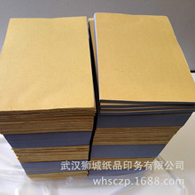 武汉会计凭证定制 光谷记帐凭证印刷厂 凭证表单无碳复写印刷