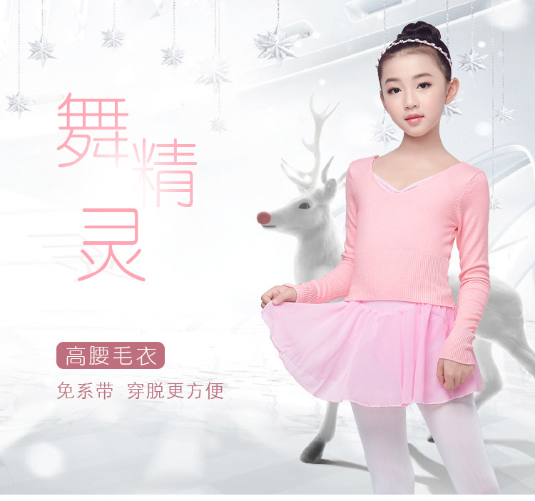 儿童高腰V领毛衣详情页_01