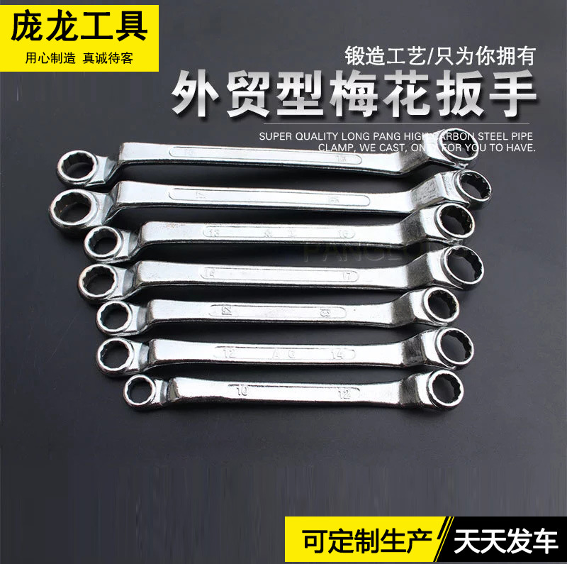 Fabricante de llaves Llave neutra de doble propósito Llave dinamométrica Llave hexagonal Llave torx Llave abierta Llave de doble cabezal