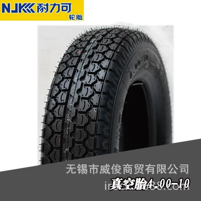 Factory Price Direct Sales Electric tricycle tires