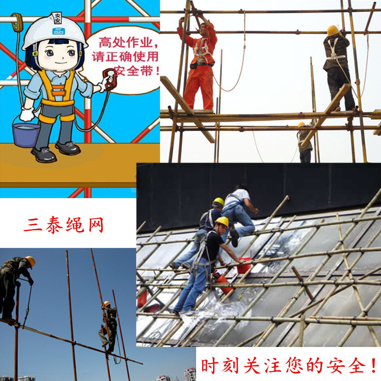 三泰全身式高空作业安全带 单绳小钩建筑工地施工单位专用防坠落-阿里巴巴