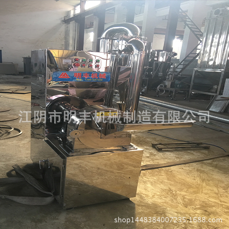 供应灵芝粉碎机 除尘粉碎机 中草药粉碎机 无筛网式