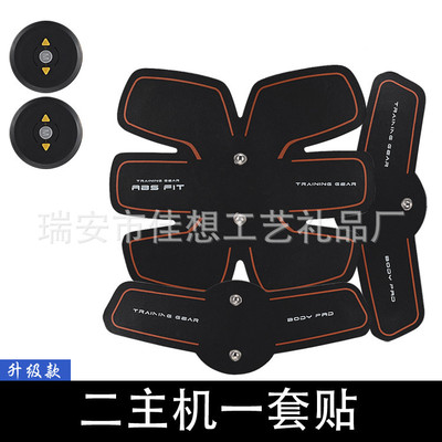 家用减脂男懒人智能健腹仪腹肌减肥仪瘦腰贴收腹部贴运动训练健腹|ms