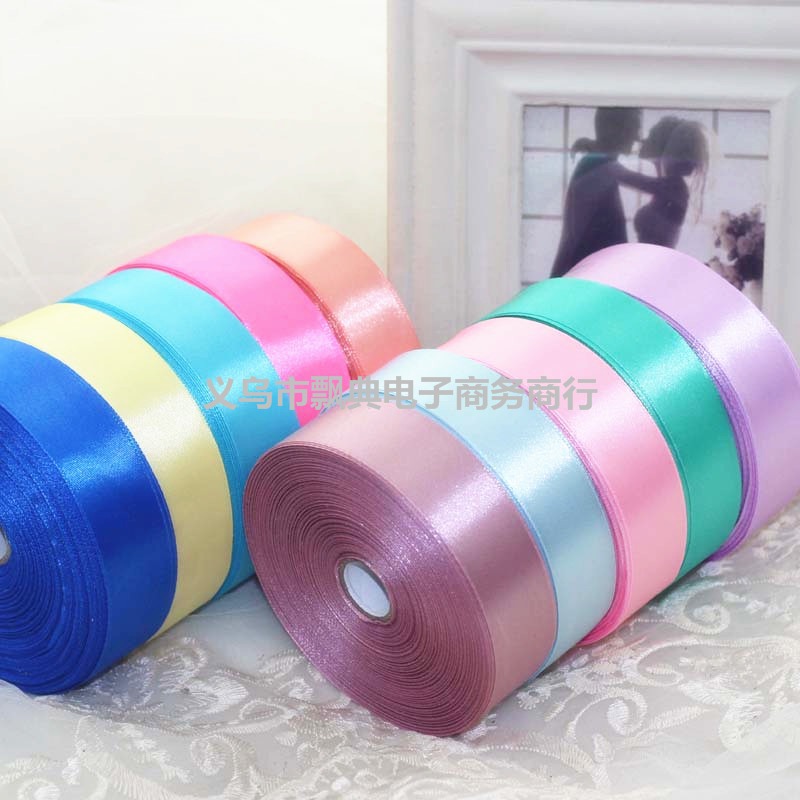 2.5CM单色缎带手工配件婚庆丝带彩带织带绸缎带包边带一卷45米