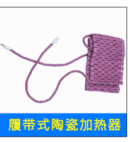 鑫宇电热电器首屏_08