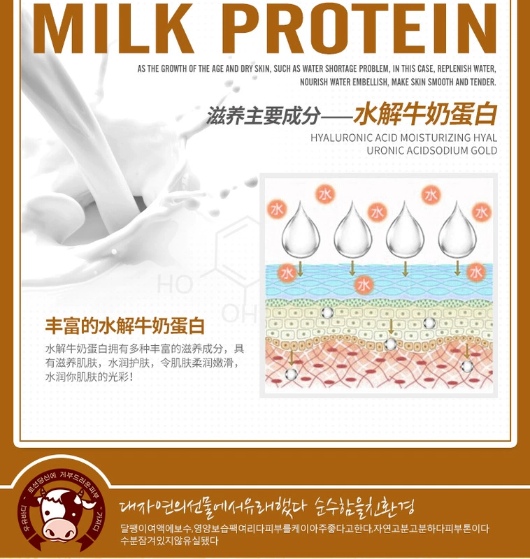 Sữa dưỡng ẩm Hàn Quốc Hankyu Sữa dưỡng thể dưỡng ẩm cho cơ thể nivea dưỡng thể