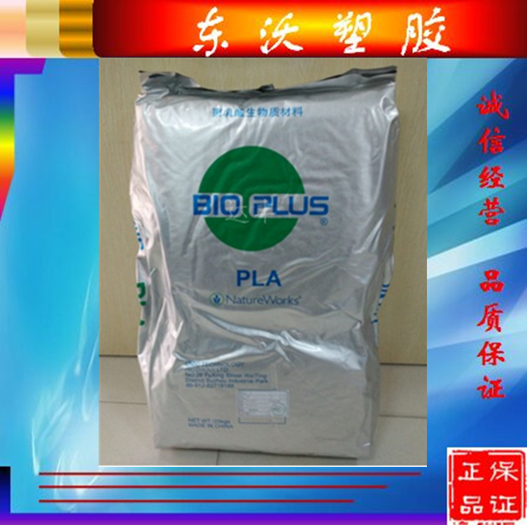 The Foam Is Updated Resources Pla/American Natureworks/8052D Food Contact Grade Foam Bracket